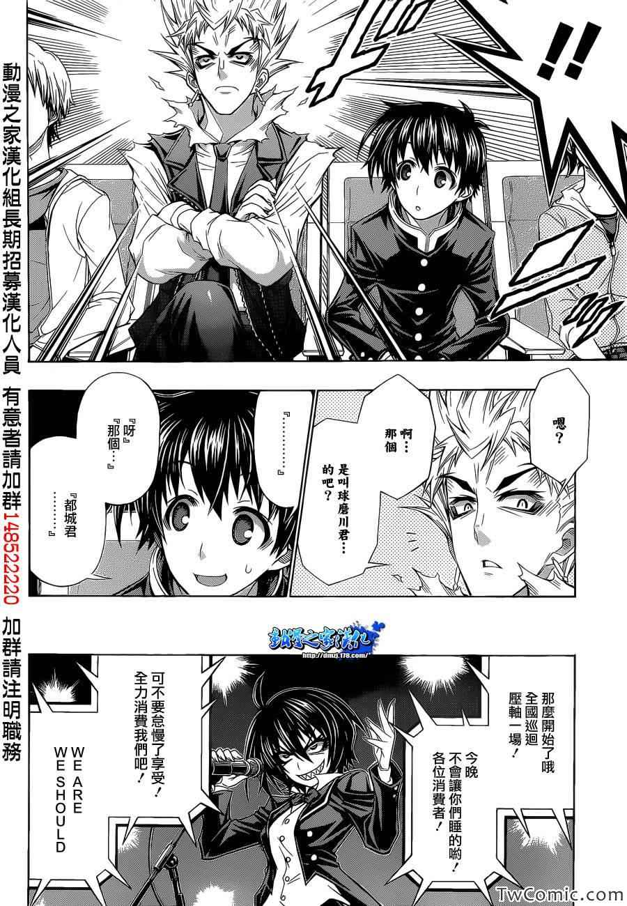第 34 页