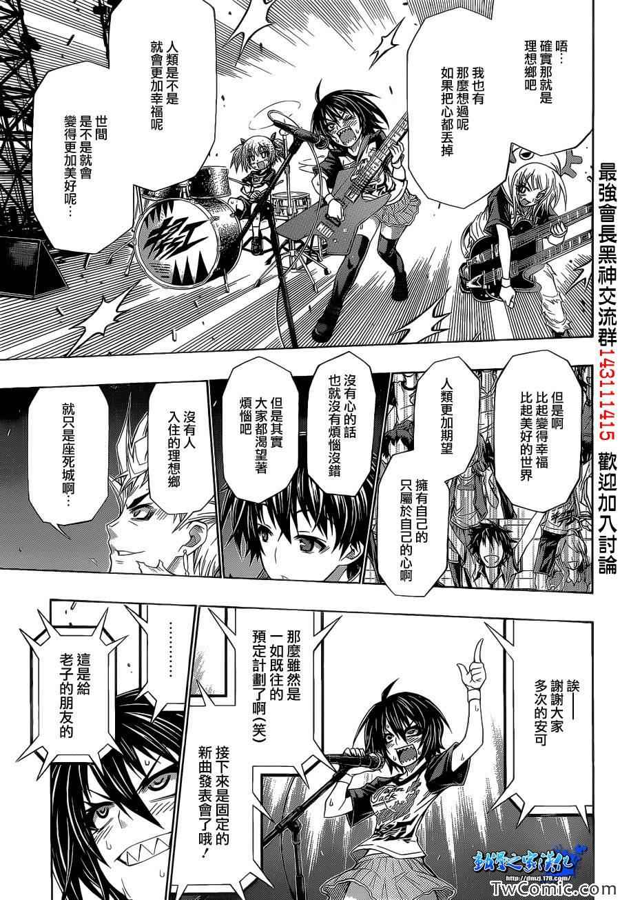 第 37 页