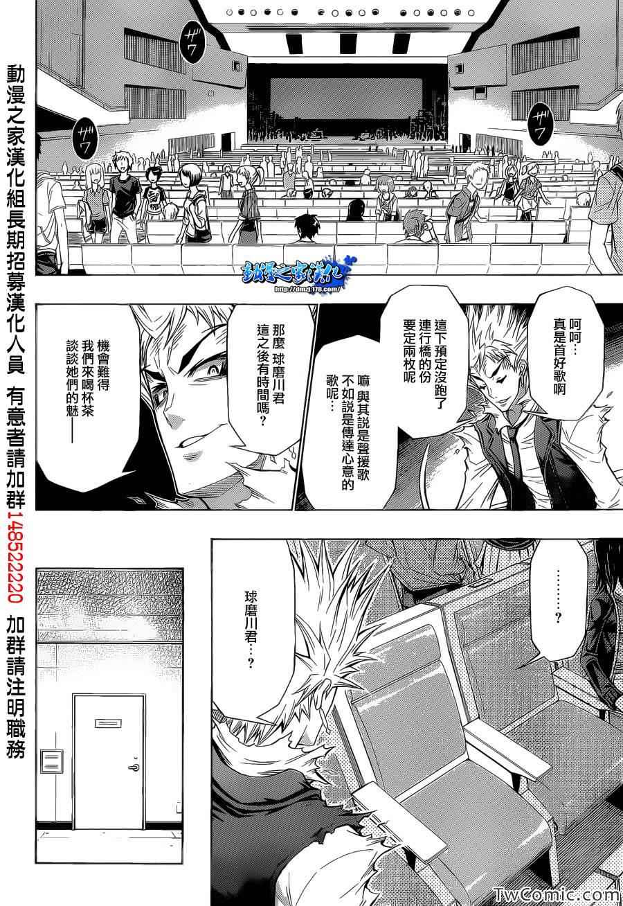第 41 页