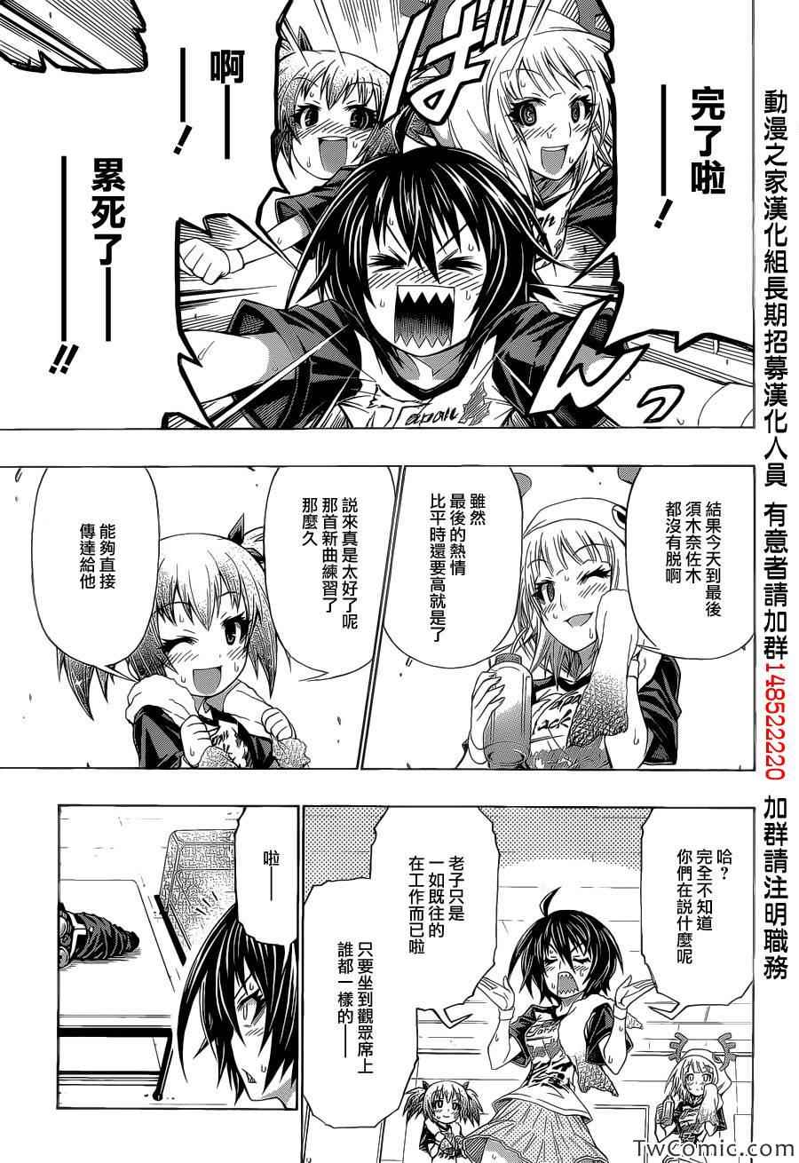 第 42 页
