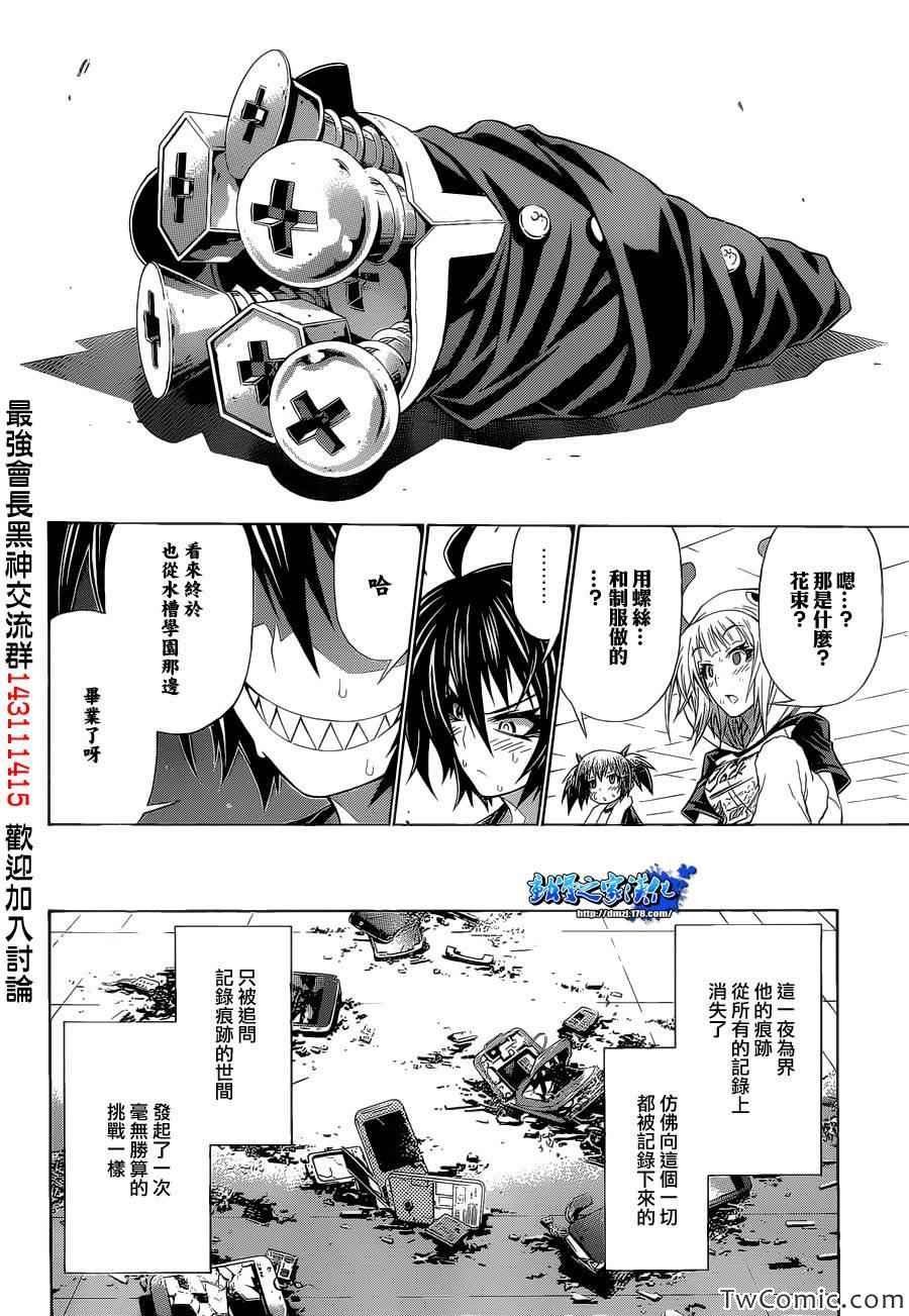 第 43 页