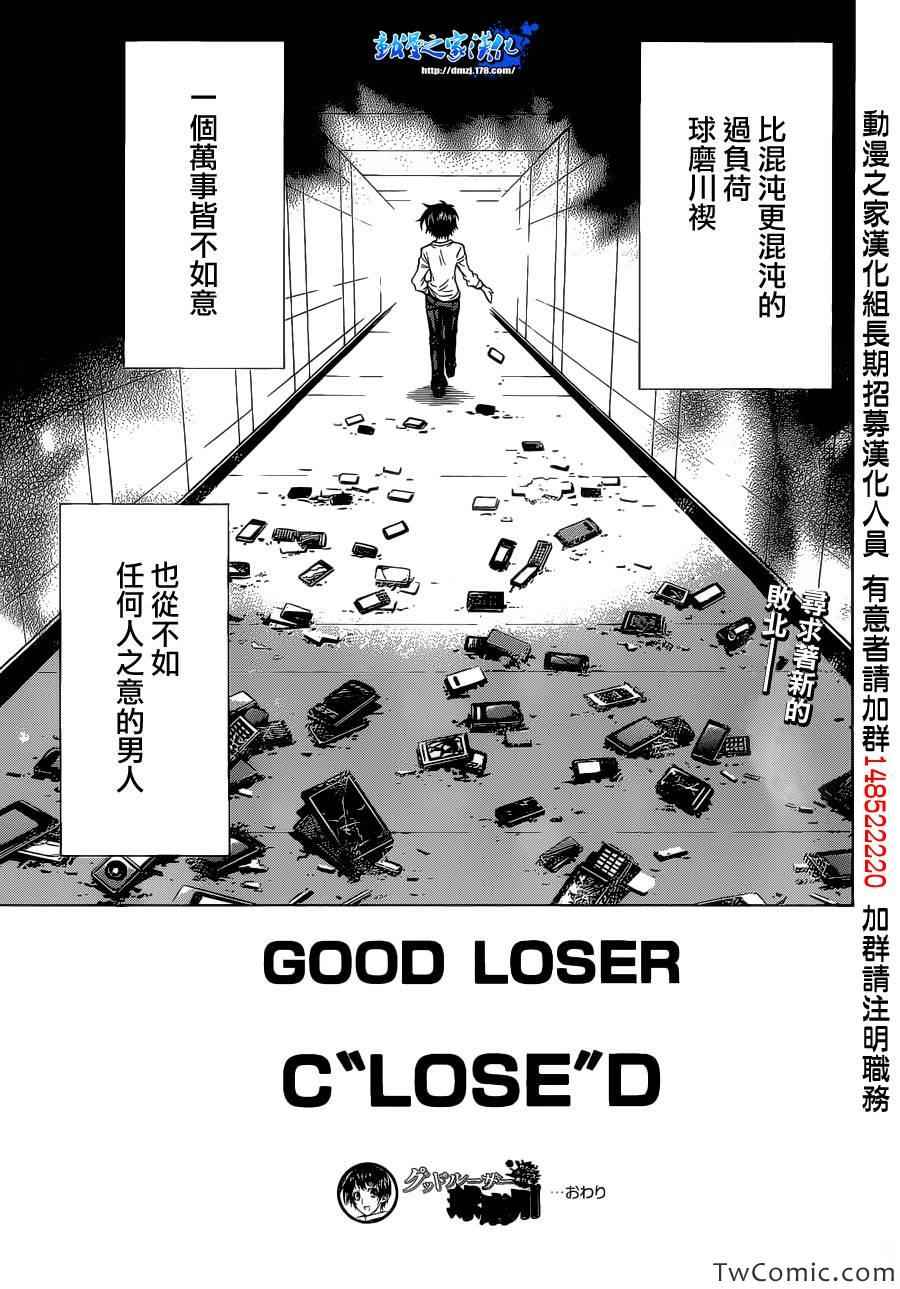 第 44 页