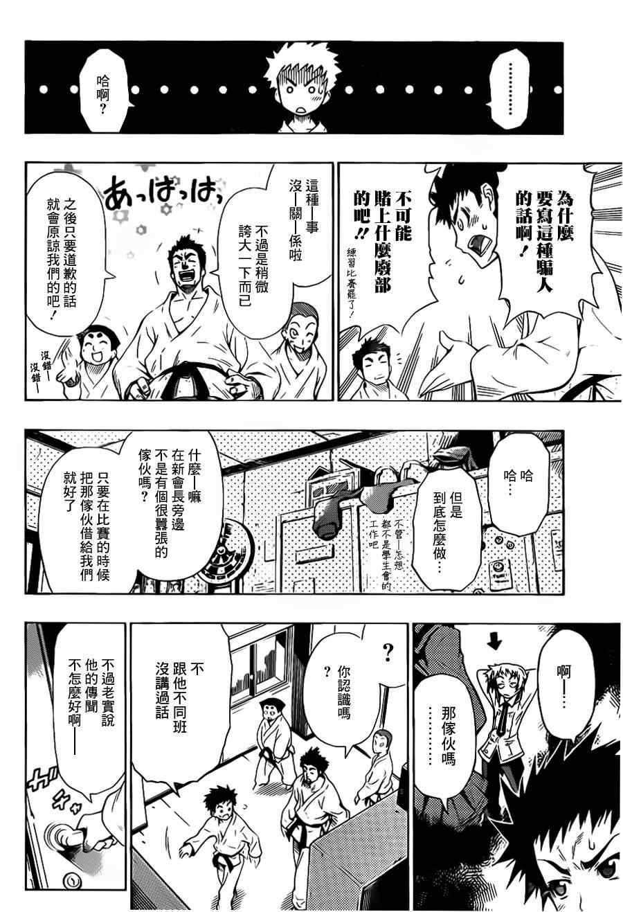第 14 页