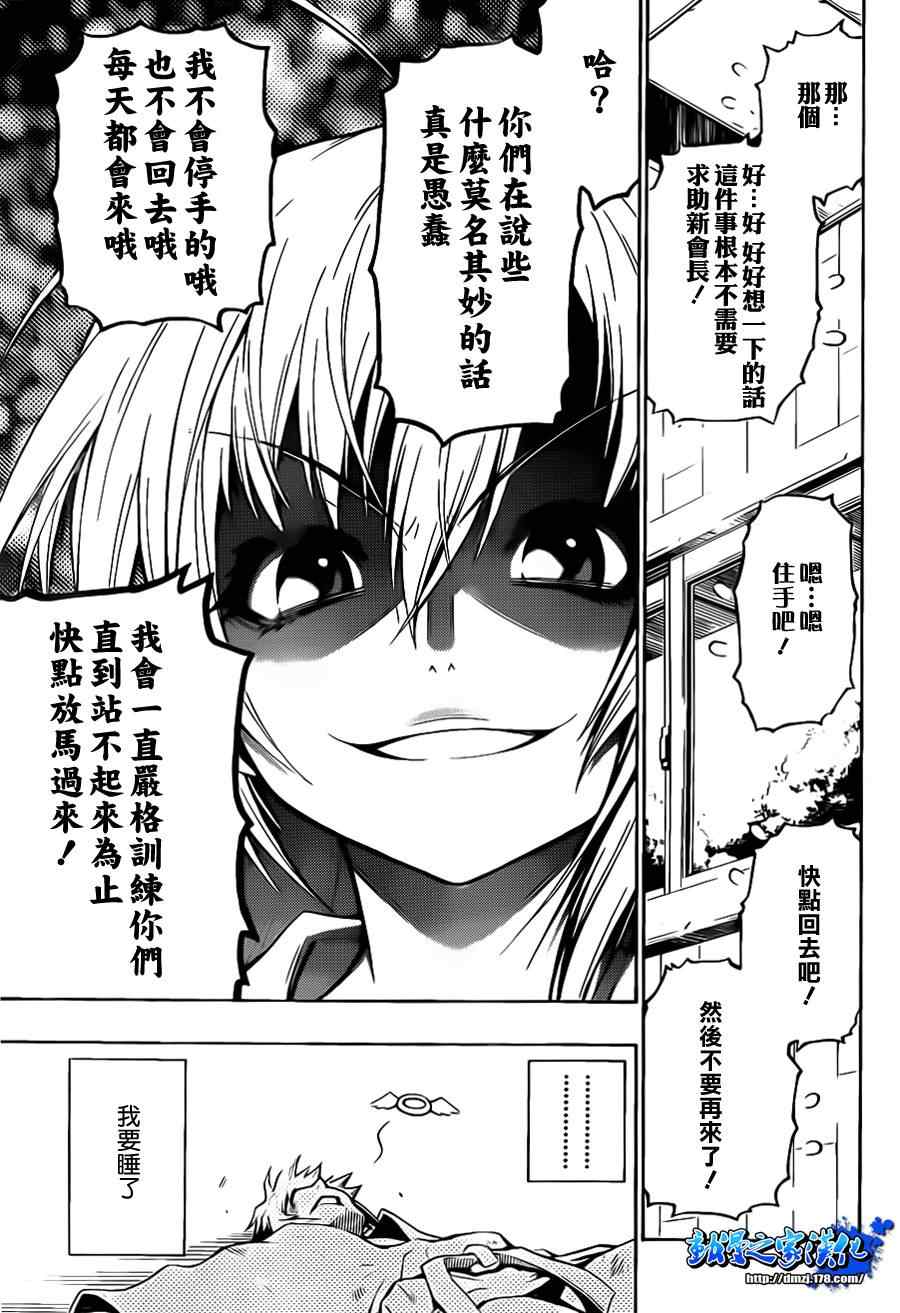 第 23 页