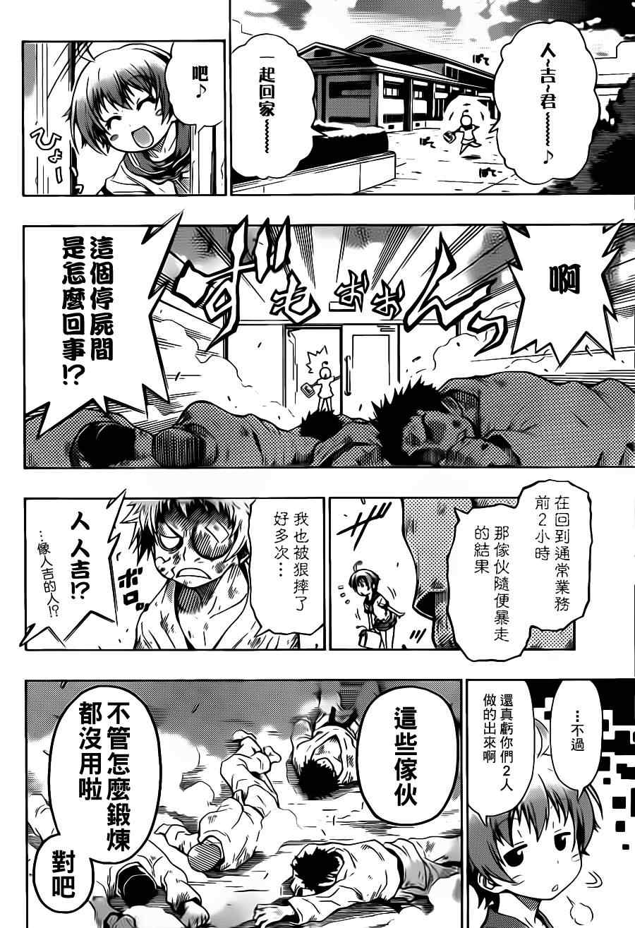 第 24 页