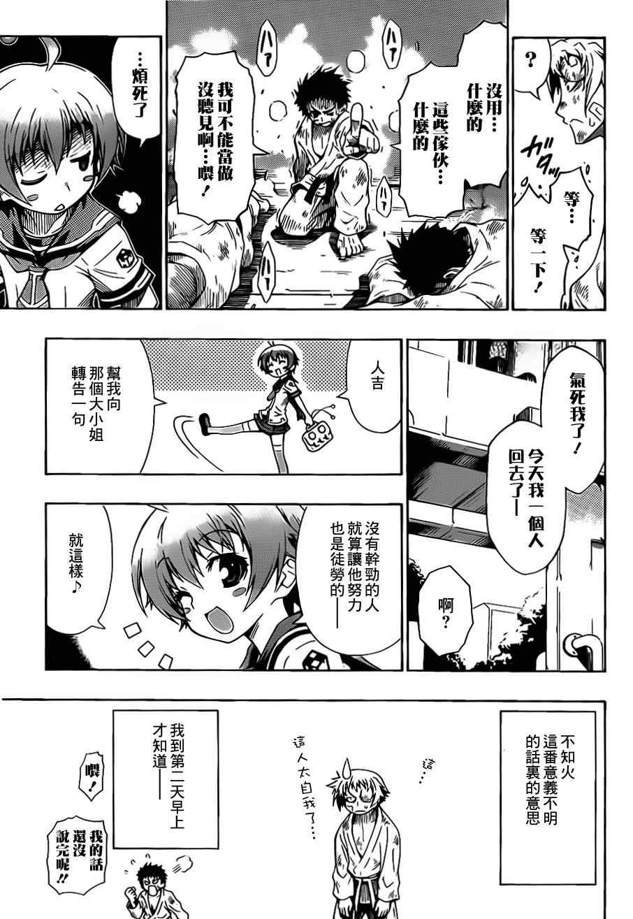 第 25 页