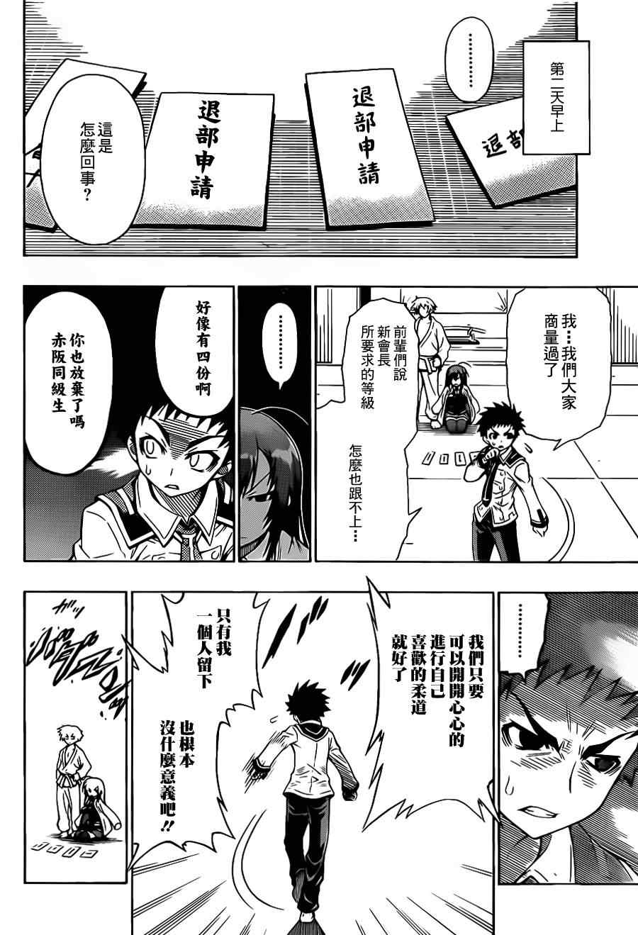 第 26 页