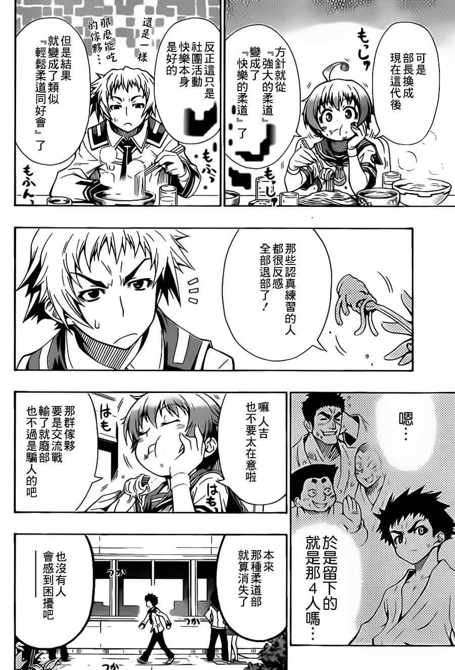 第 28 页
