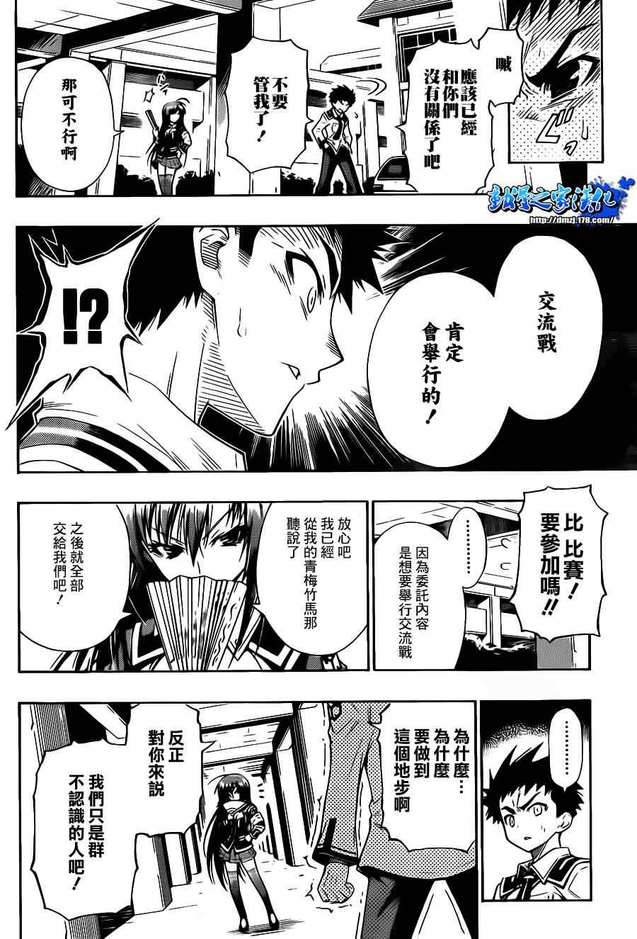 第 30 页