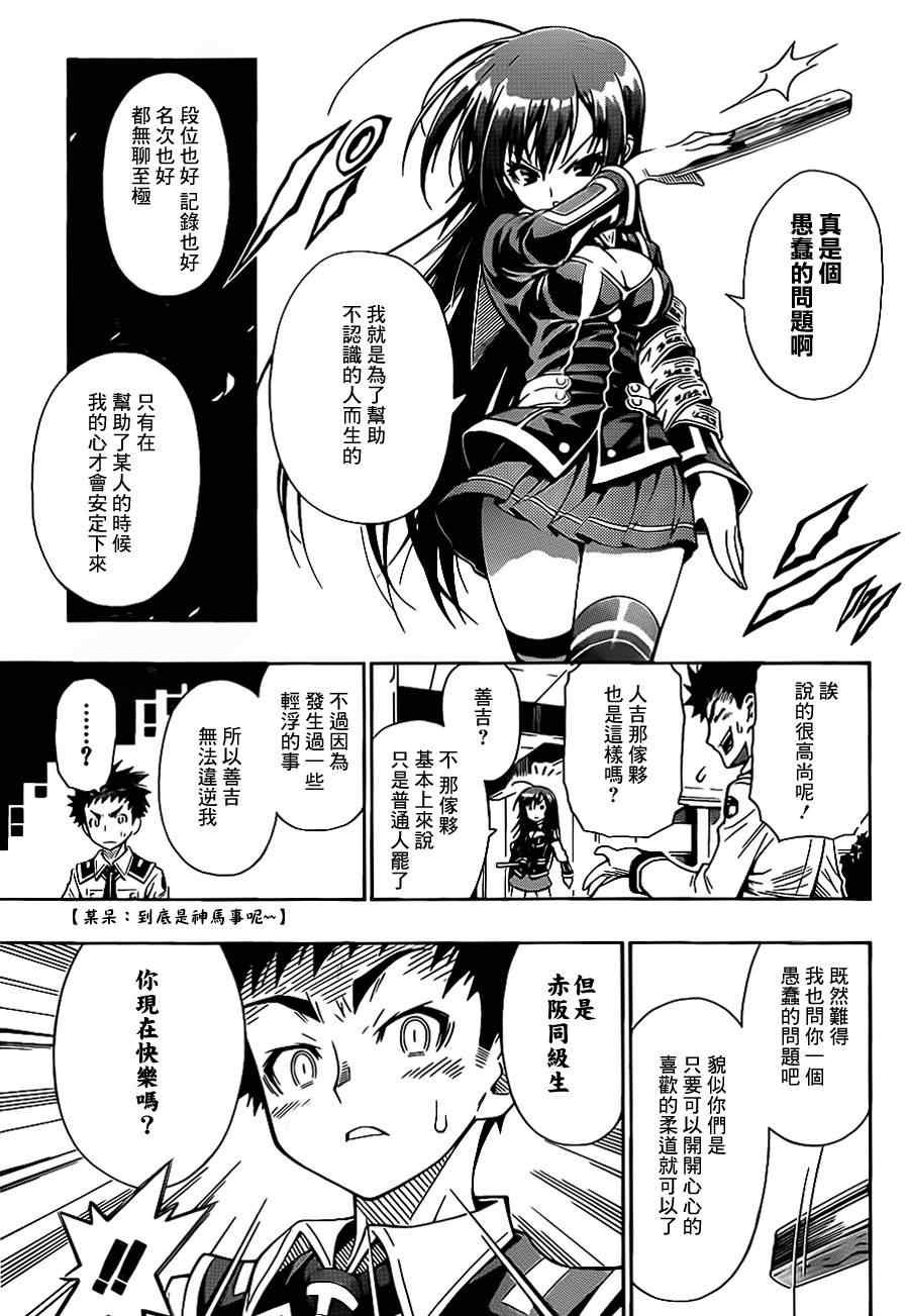 第 31 页
