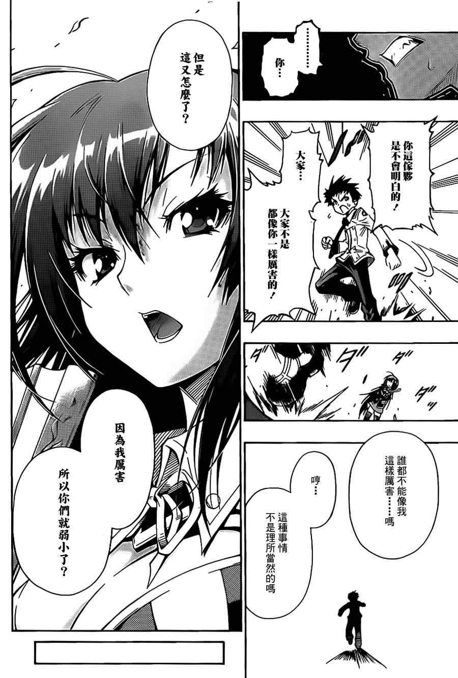 第 32 页