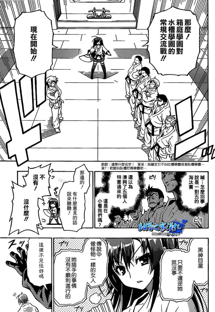 第 33 页