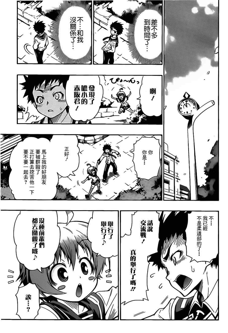 第 35 页