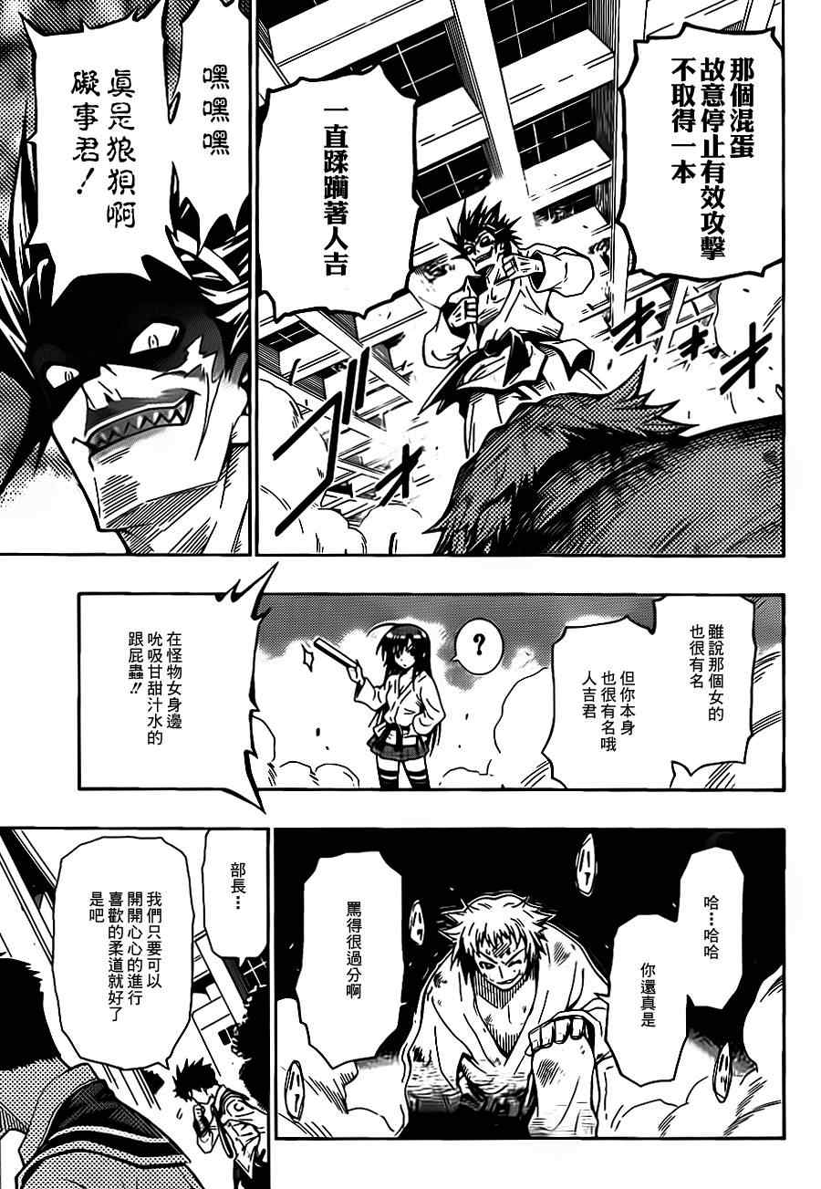 第 37 页