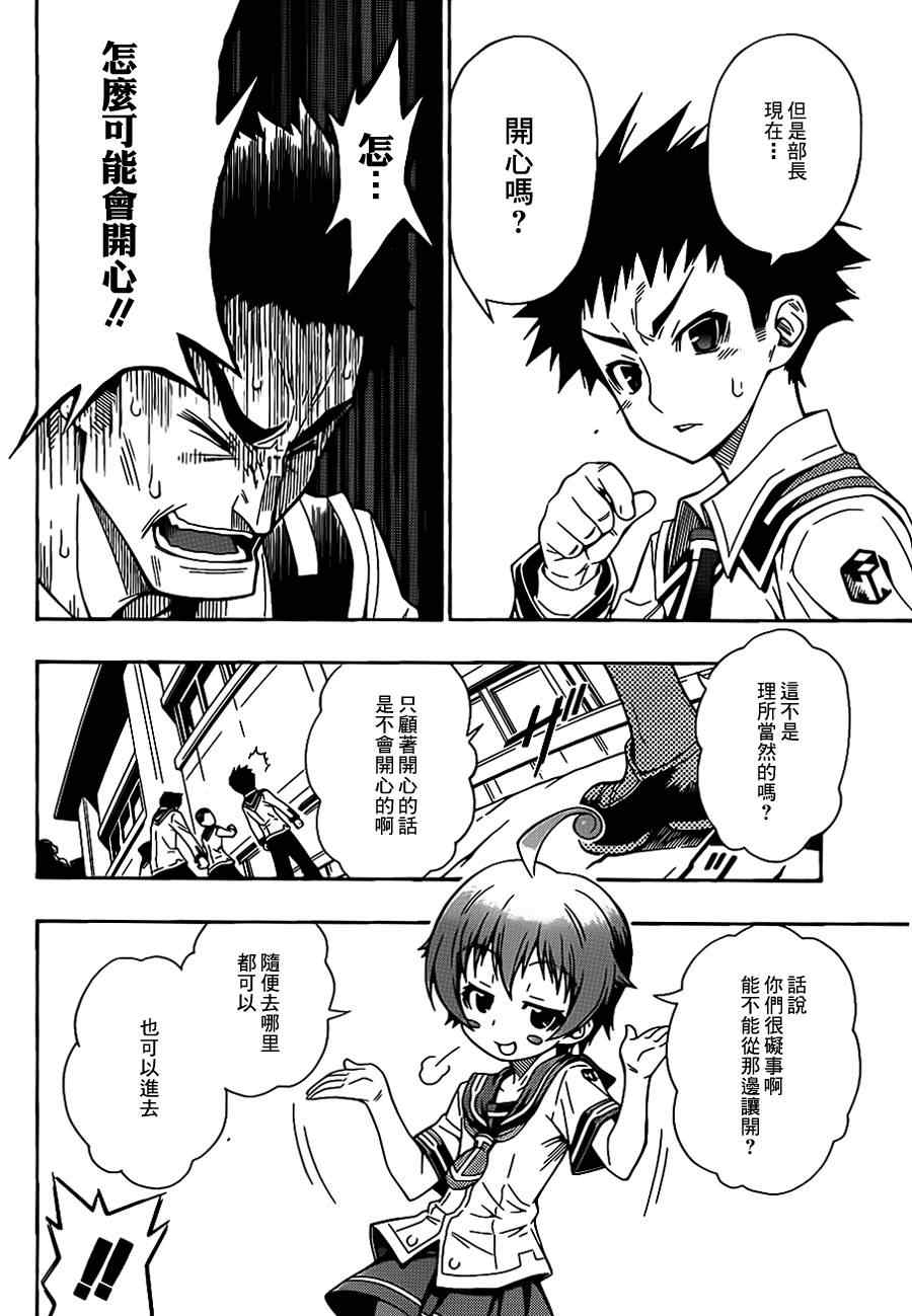第 38 页
