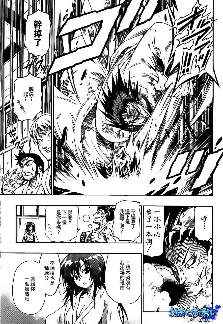 第 39 页