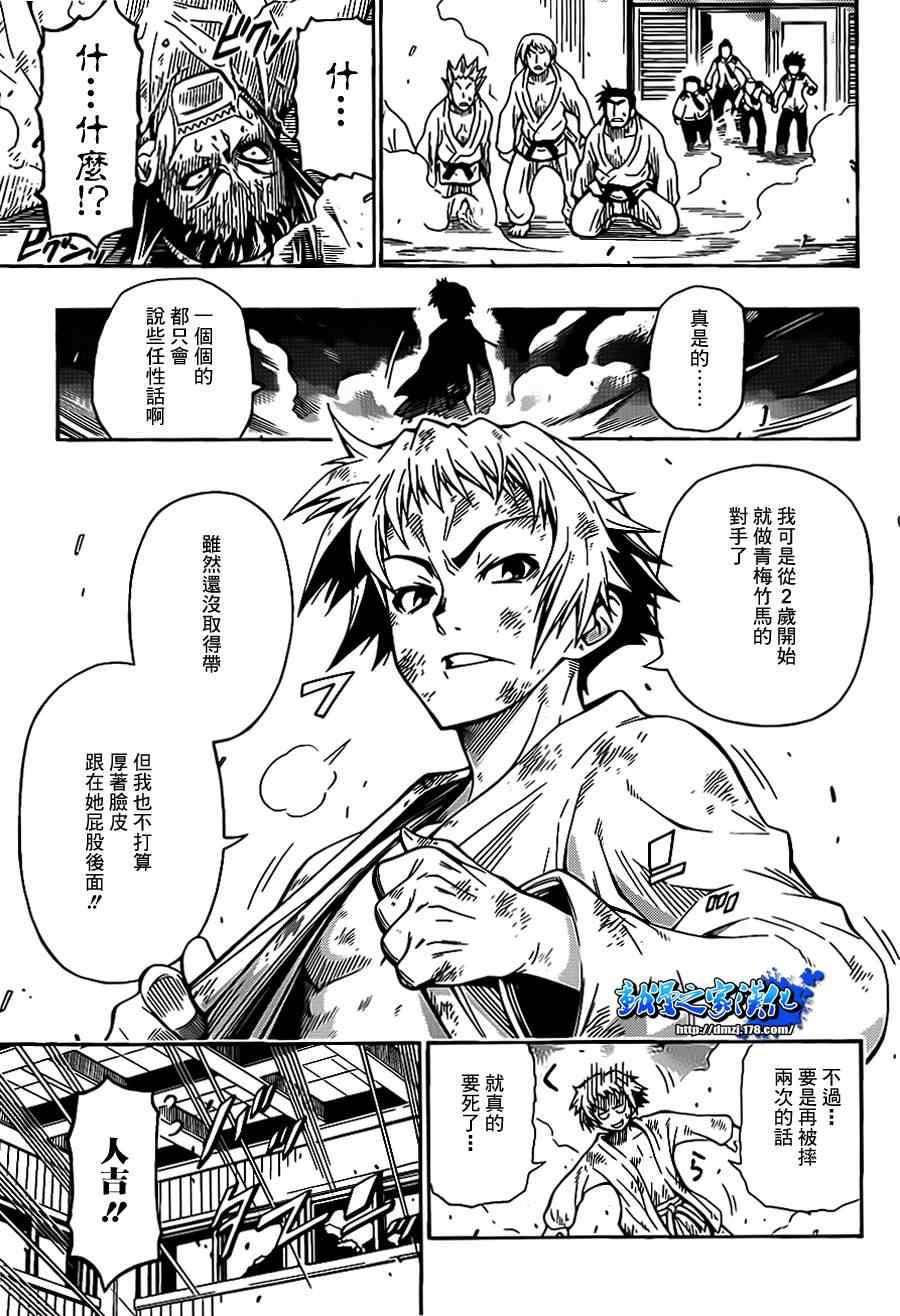 第 43 页