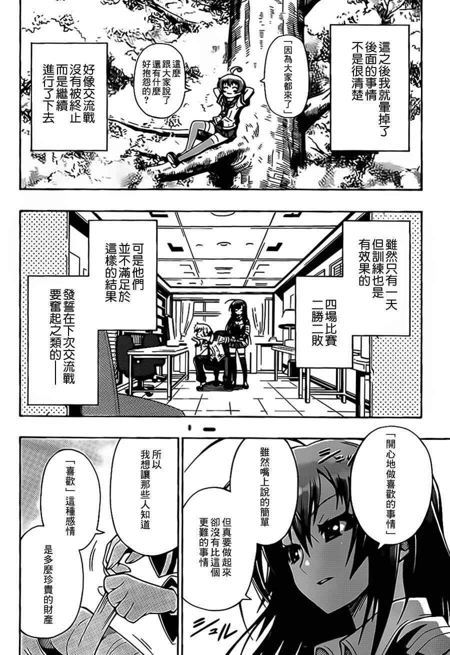 第 44 页