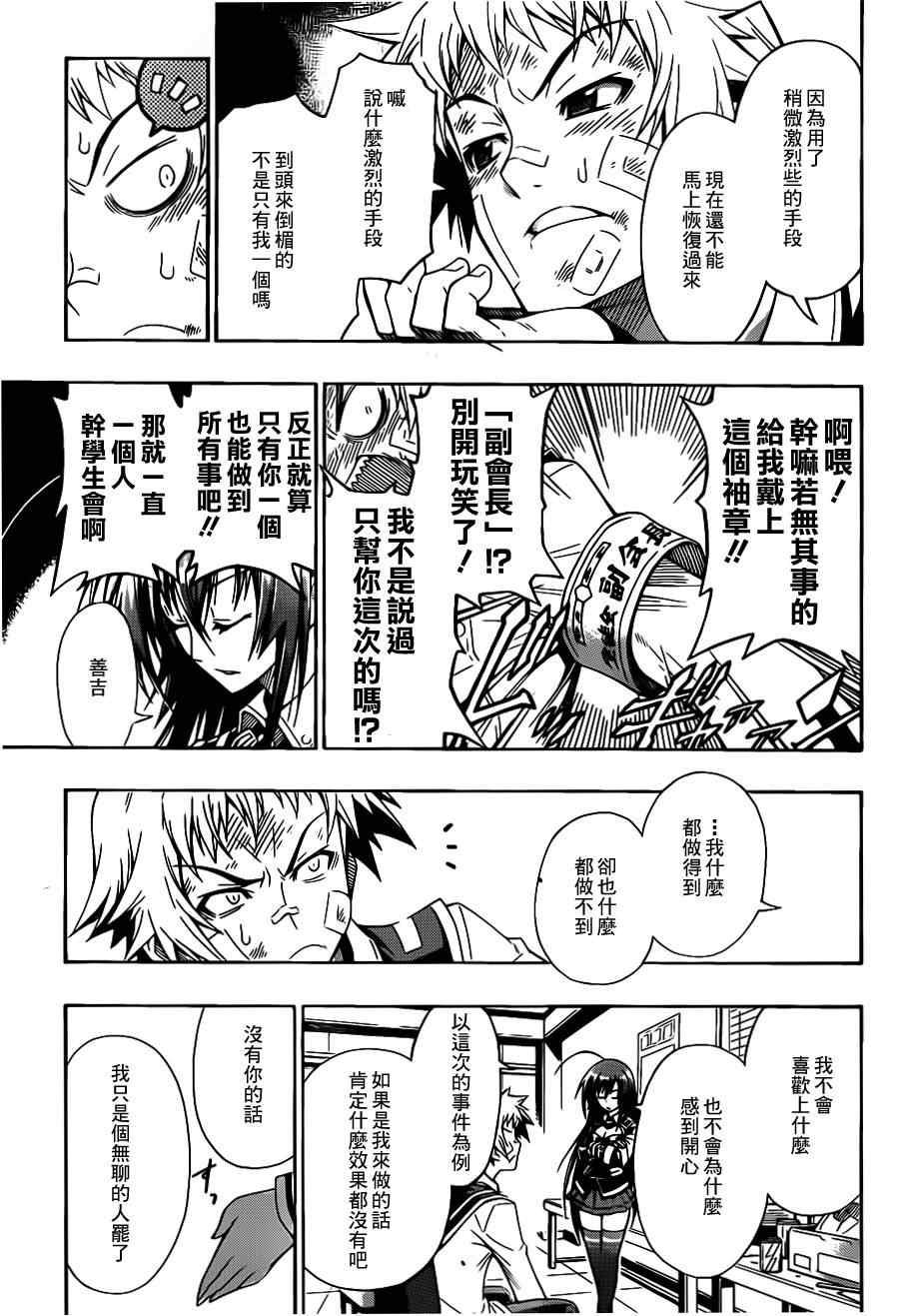 第 45 页