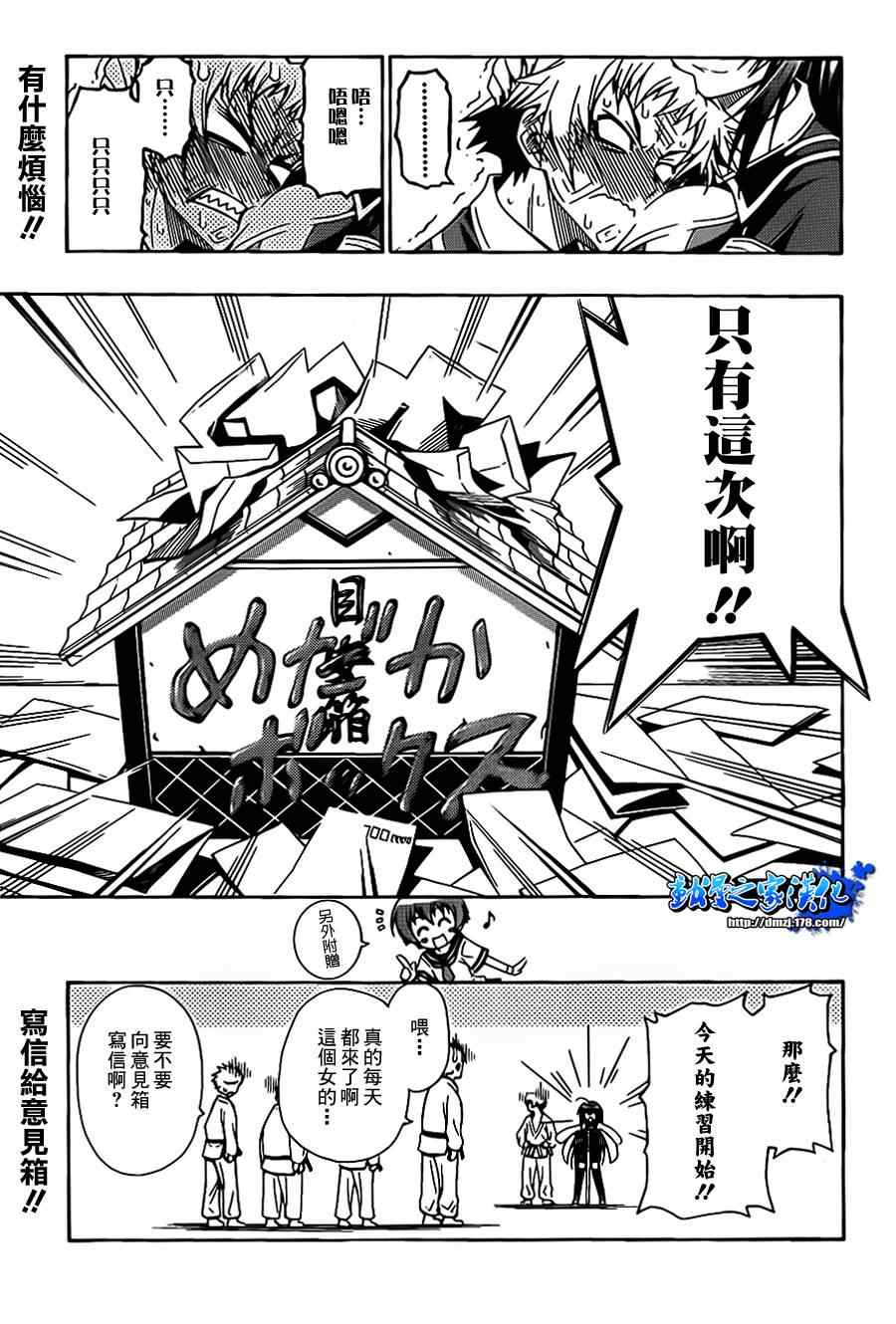 第 47 页