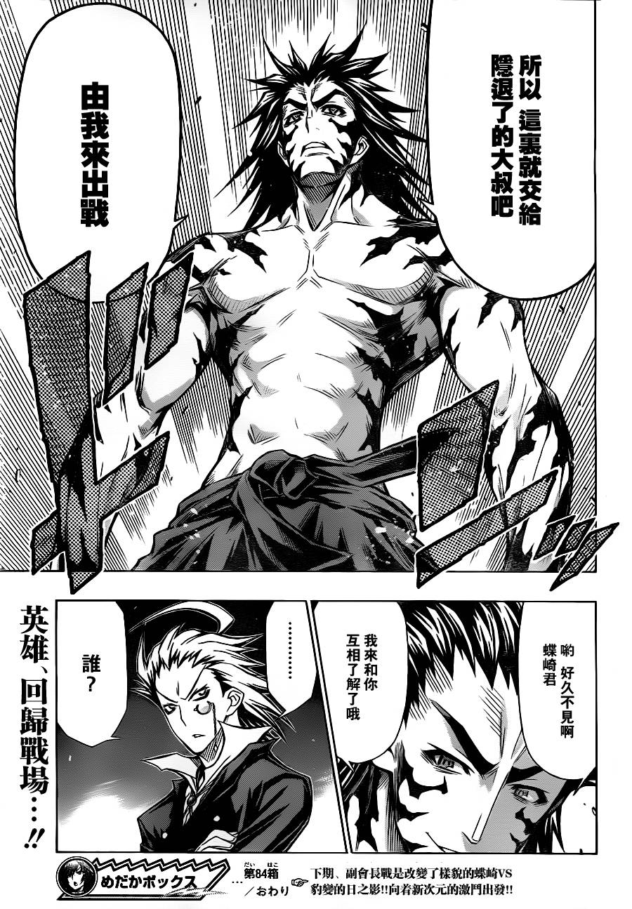 第 21 页