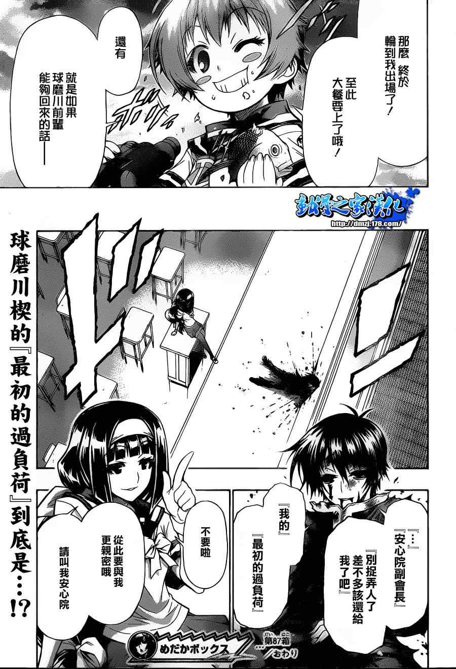 第 19 页