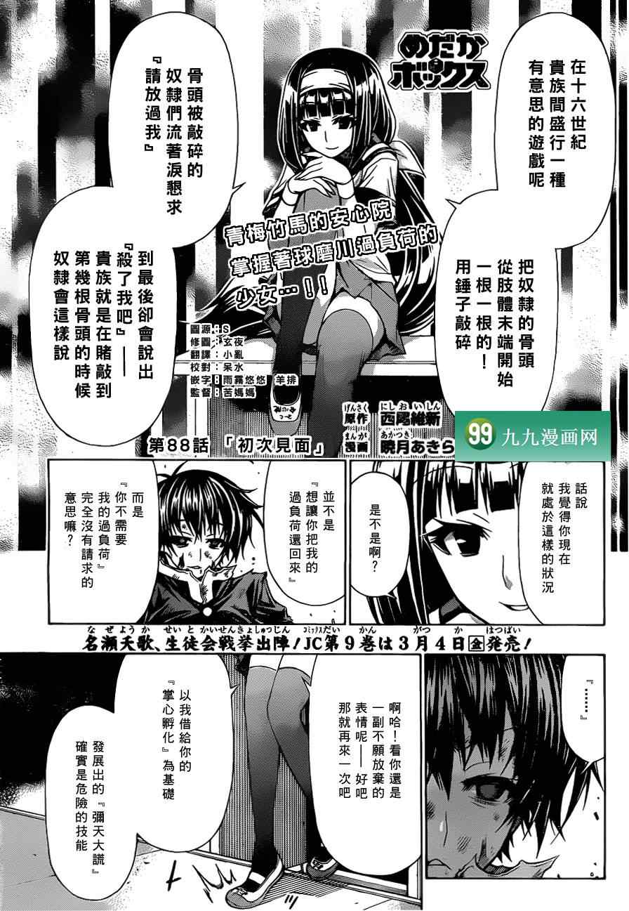 第 1 页
