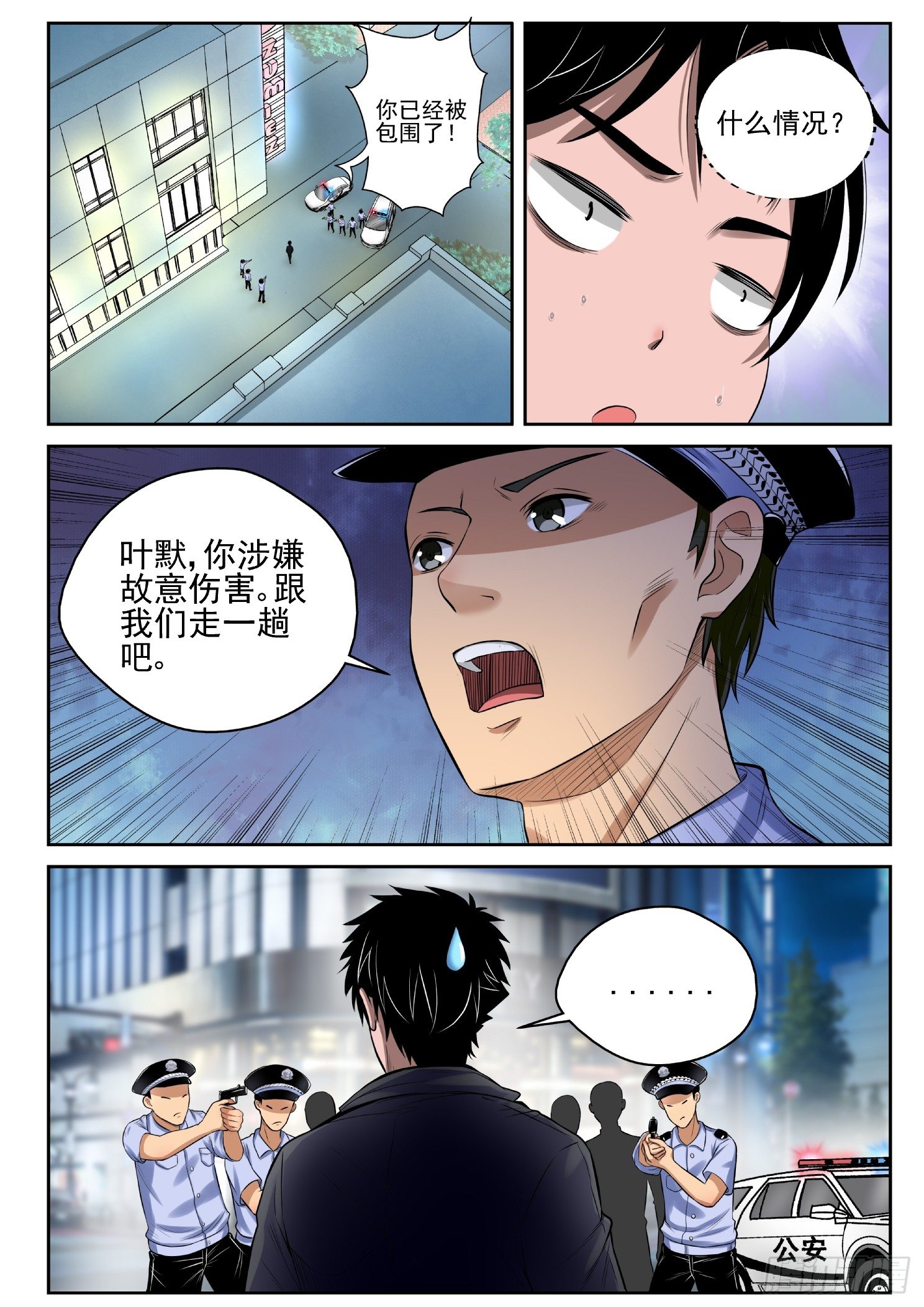 第 3 页