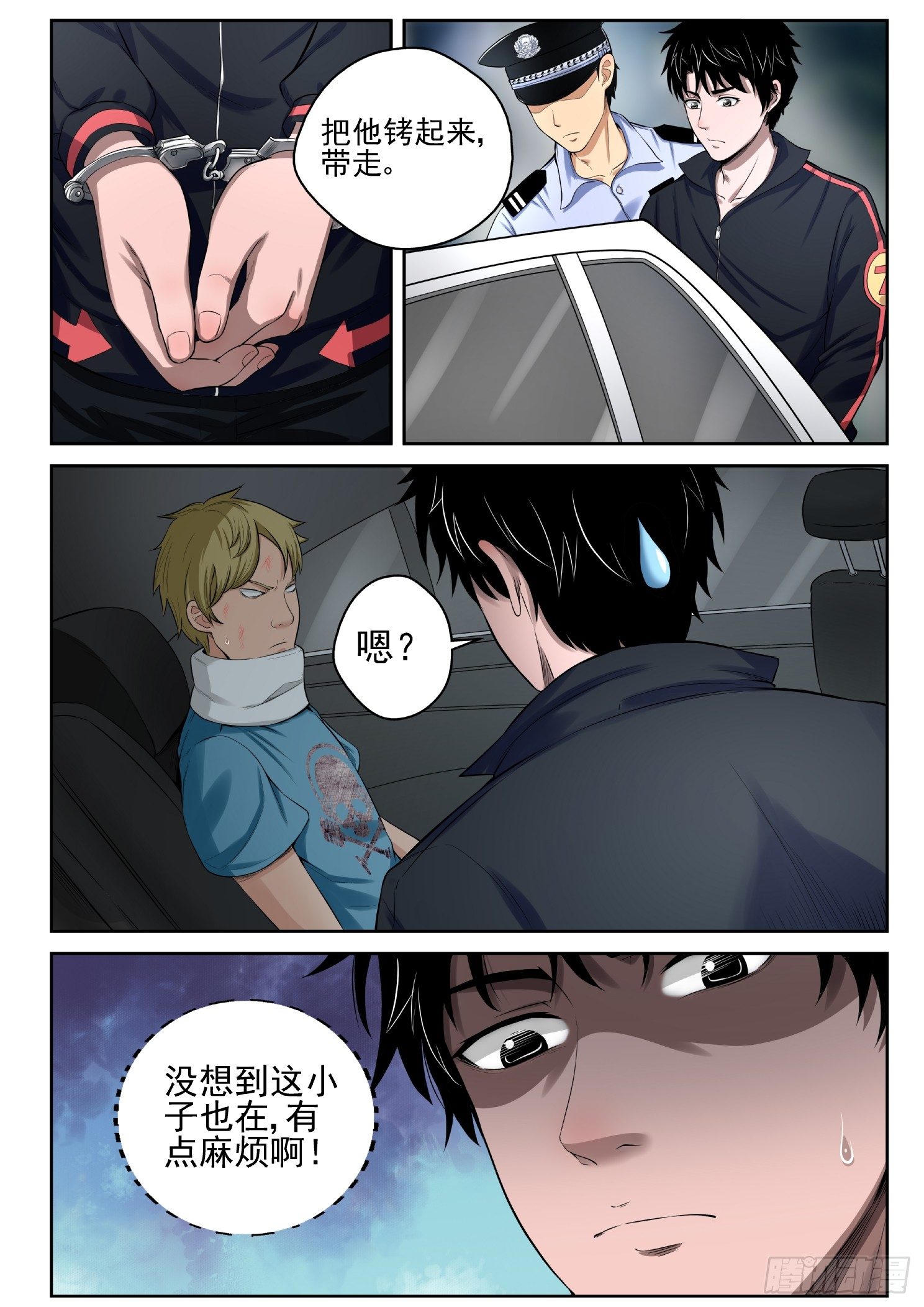 第 4 页