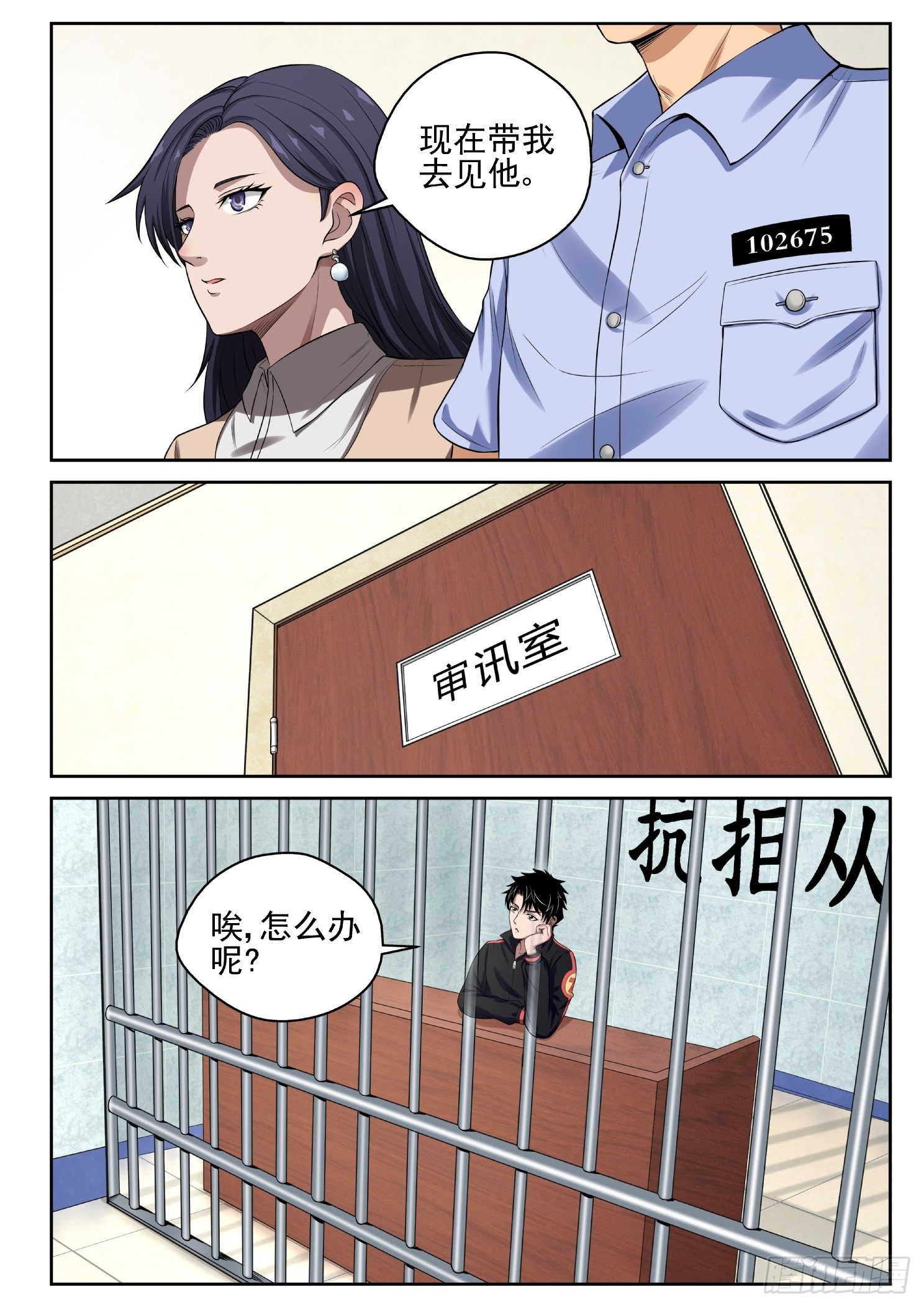 第 6 页