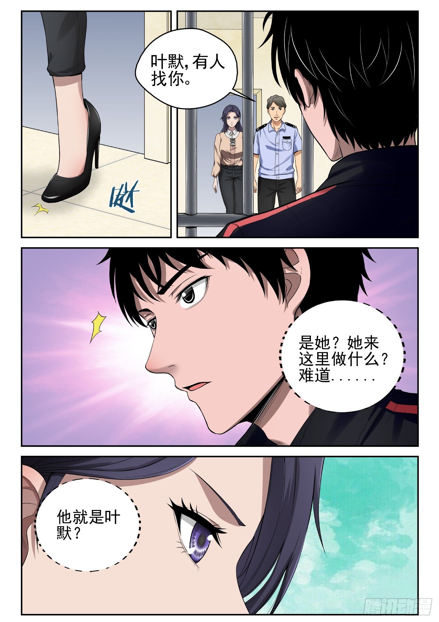 第 7 页