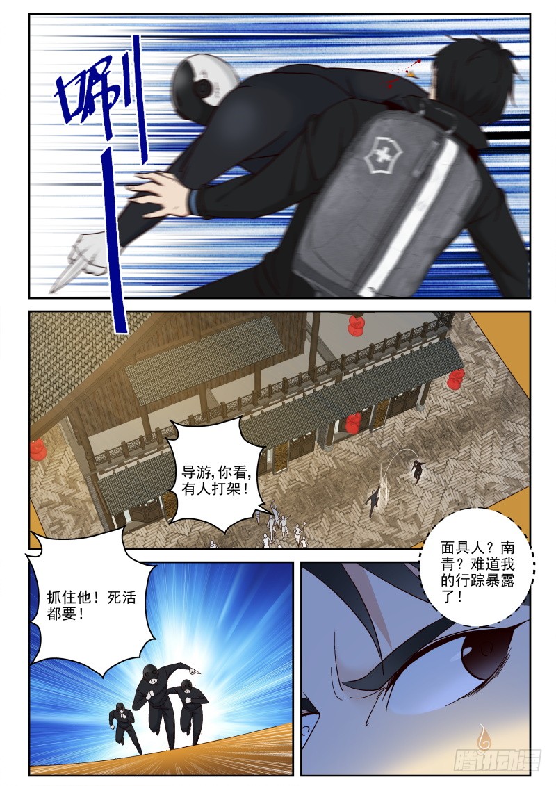 第 7 页