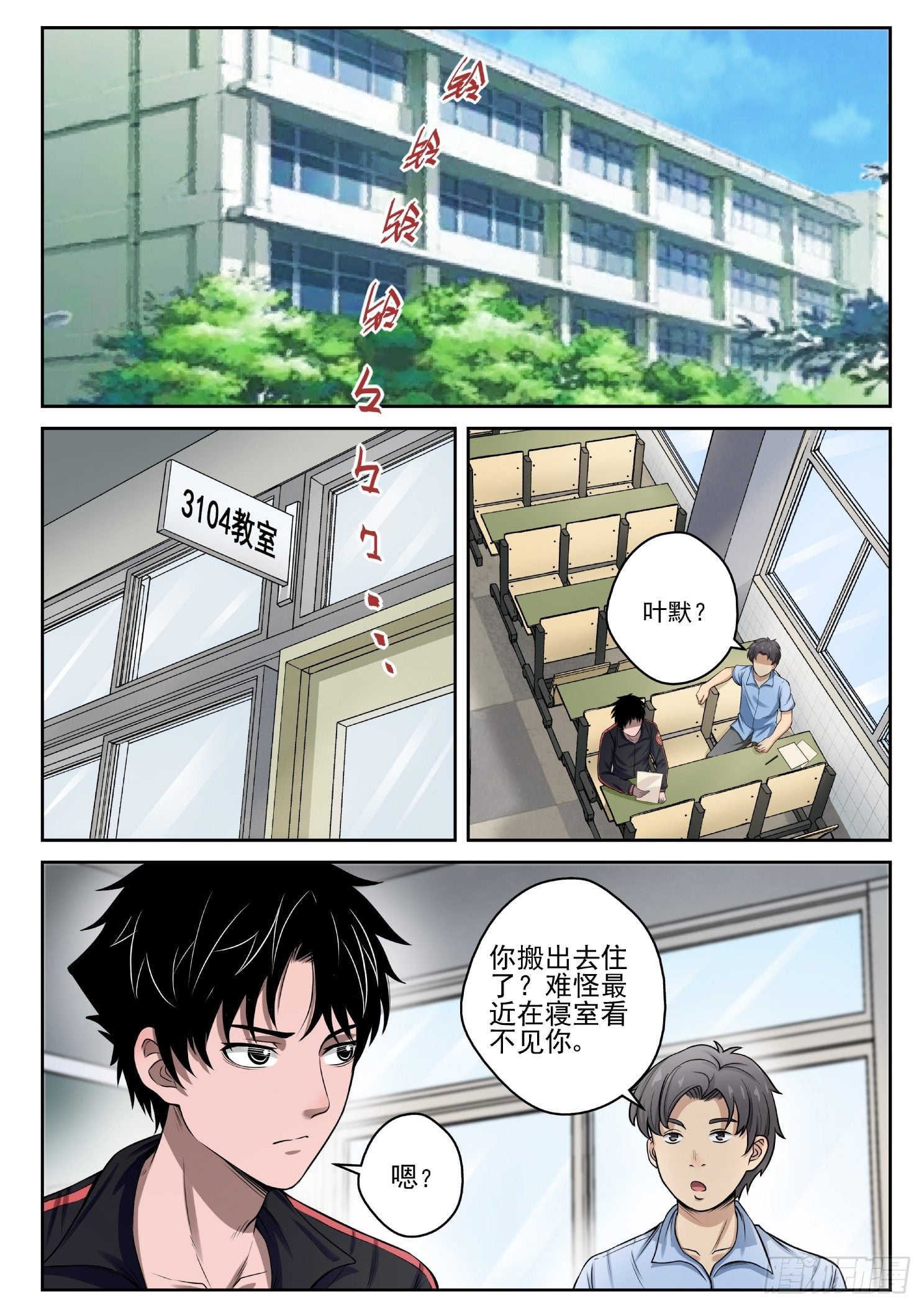 第 8 页