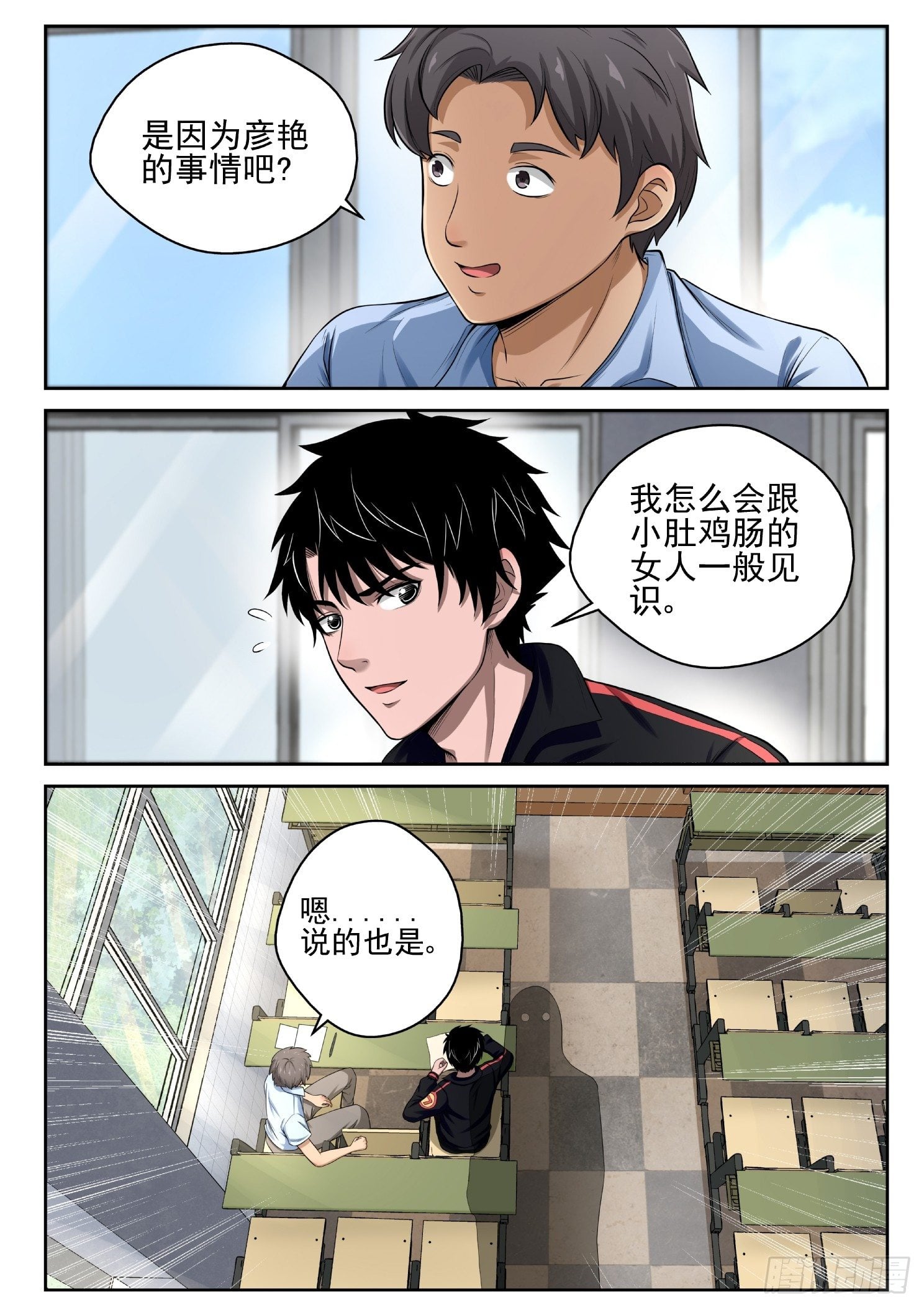 第 9 页