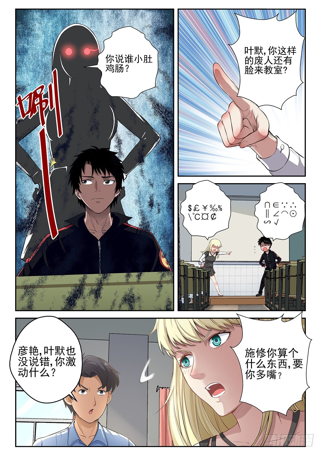 第 2 页
