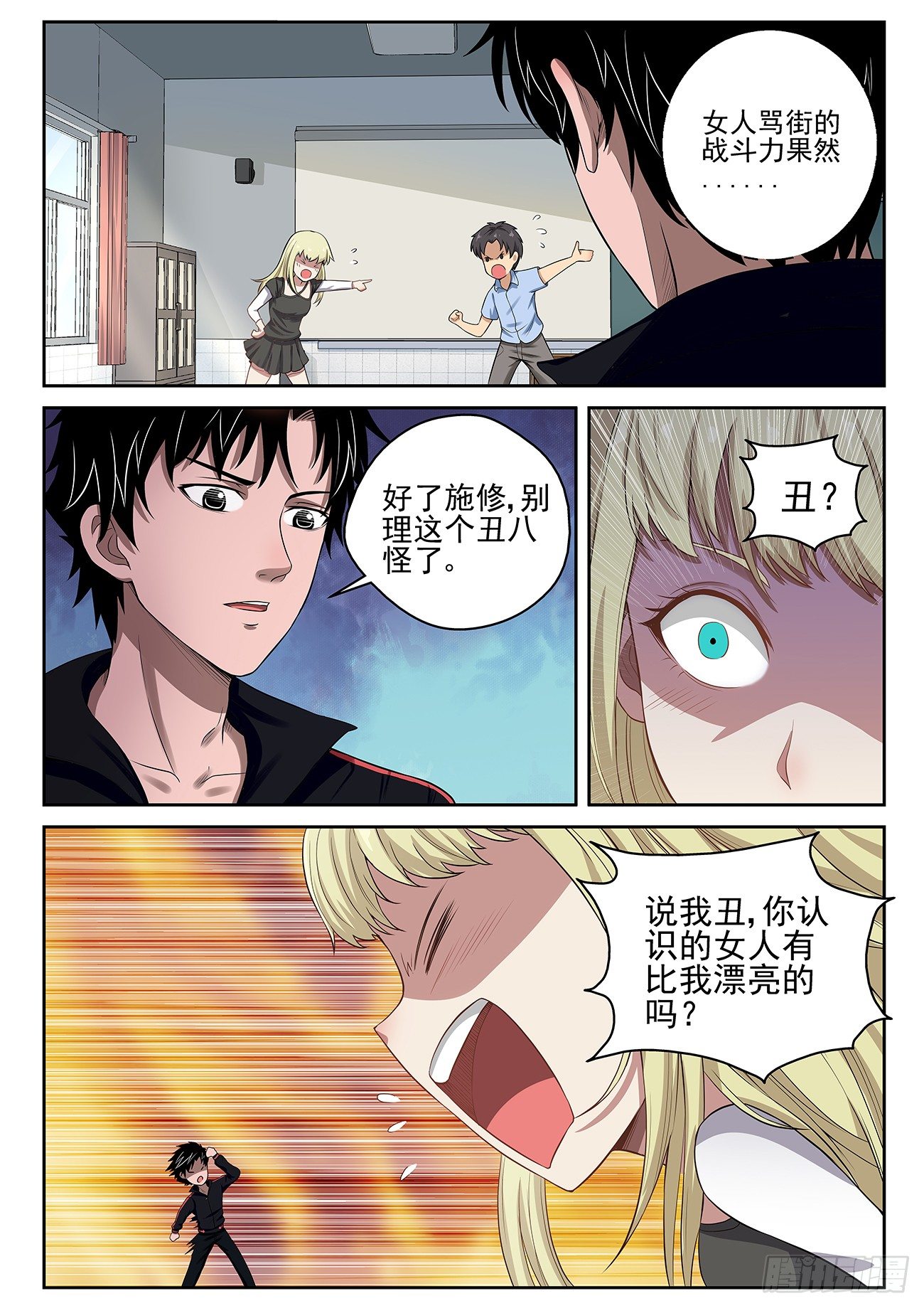第 3 页