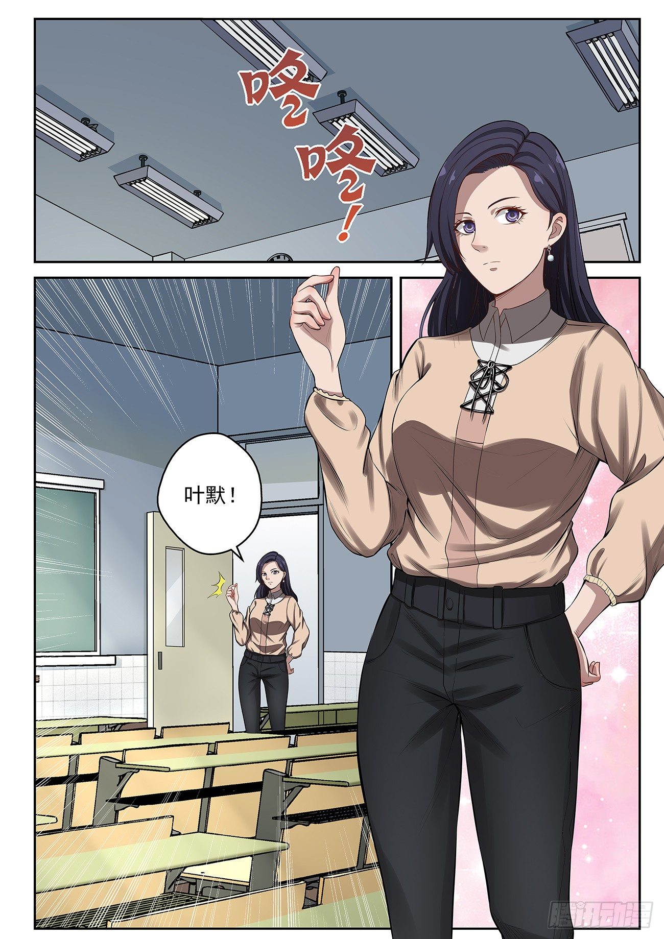 第 4 页