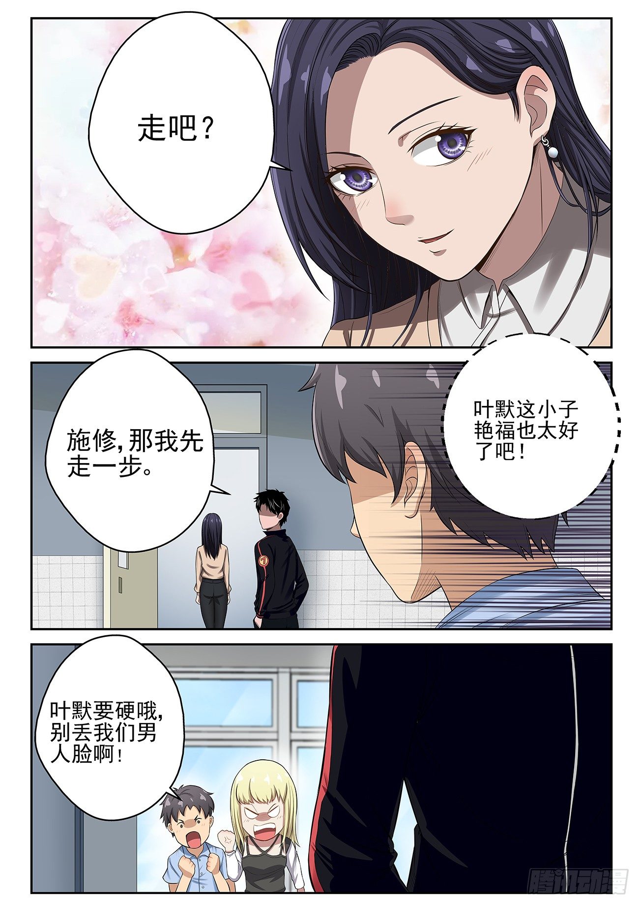 第 6 页