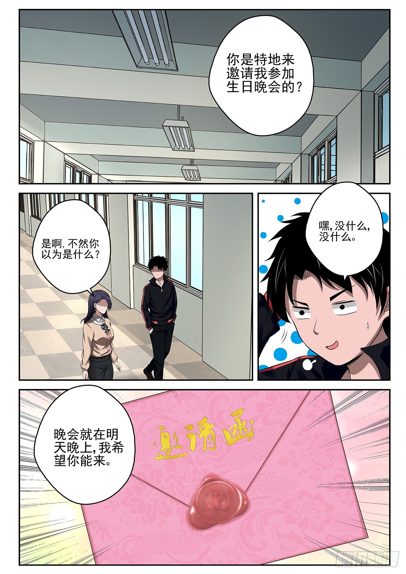 第 7 页