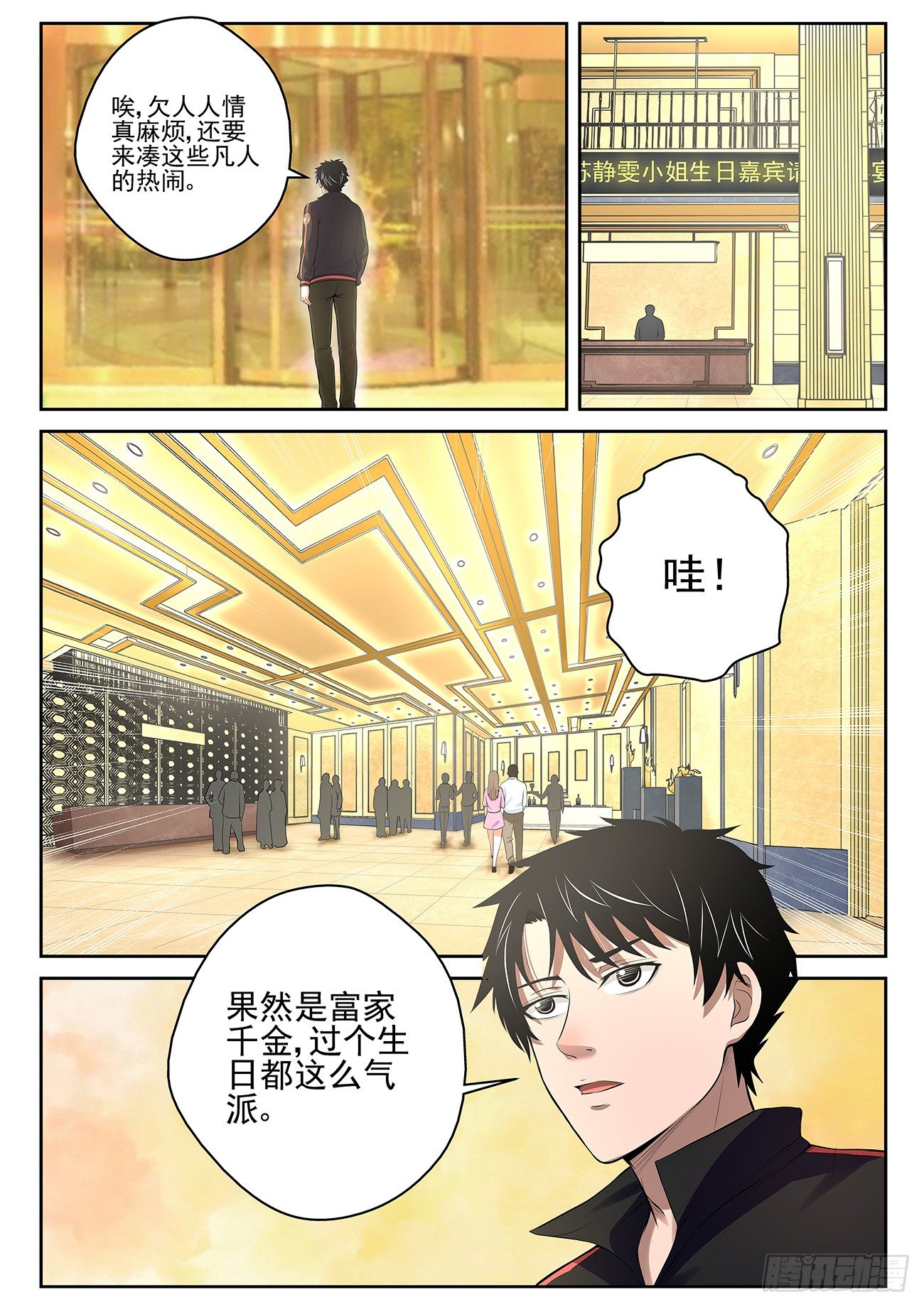 第 9 页
