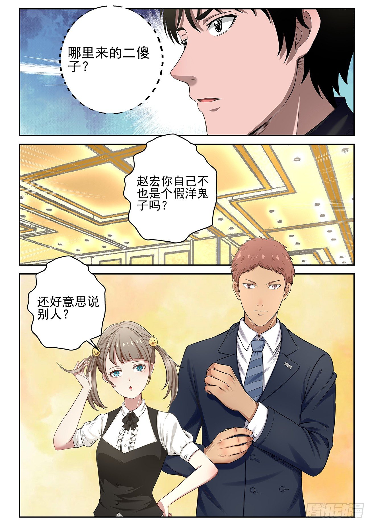 第 3 页
