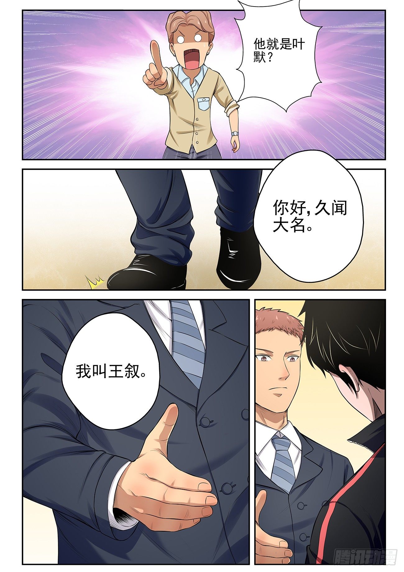 第 5 页