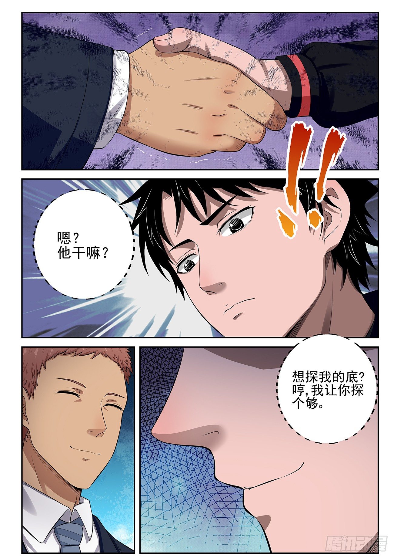 第 7 页