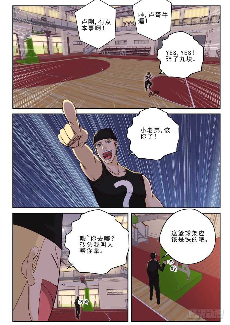 第 4 页