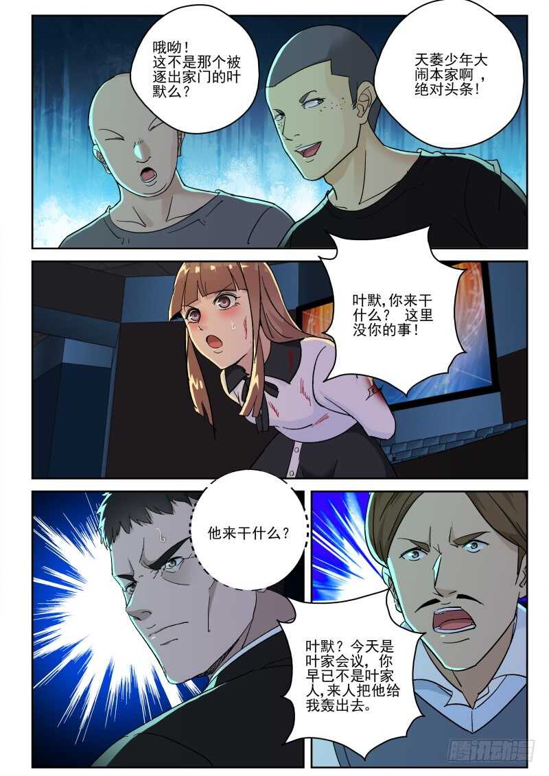 第 6 页