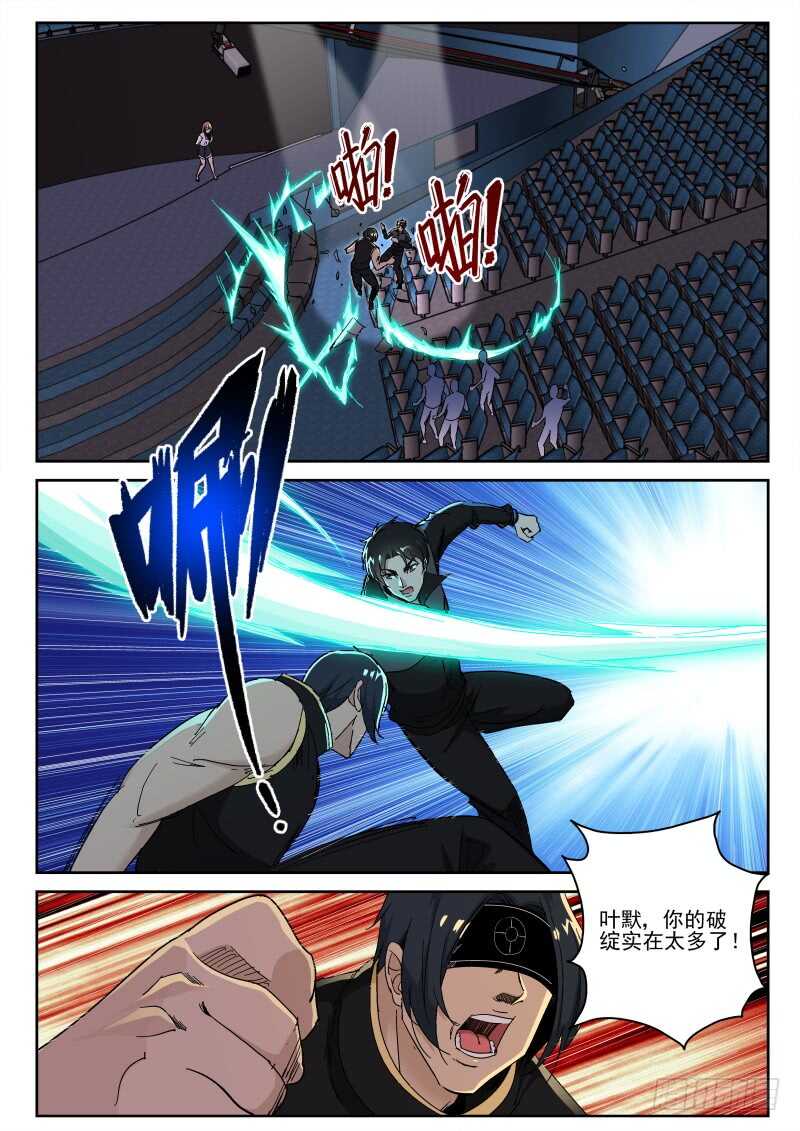第 6 页