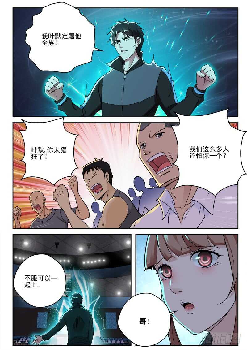 第 5 页