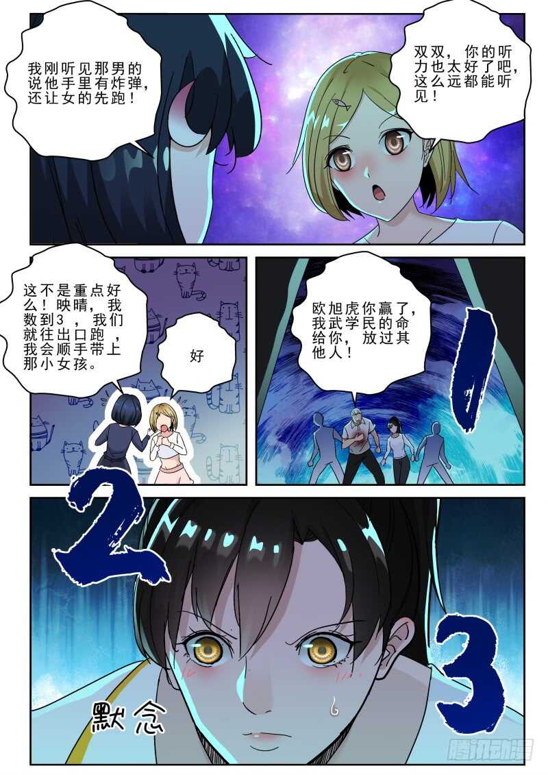 第 9 页