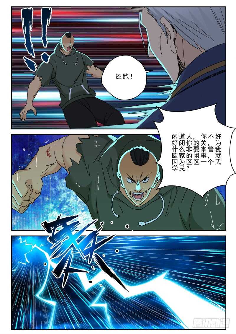 第 6 页