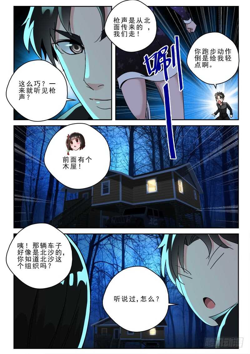 第 7 页